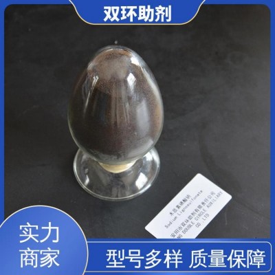 改性木质素磺酸钠 炭黑添加剂 工业级水处理 表面活性剂 纺织印染图4