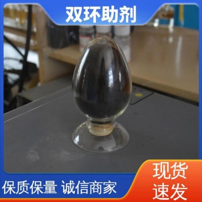 低密度工业级应用 厂家直营 酸性染料 表面活性助剂 染料印染图2