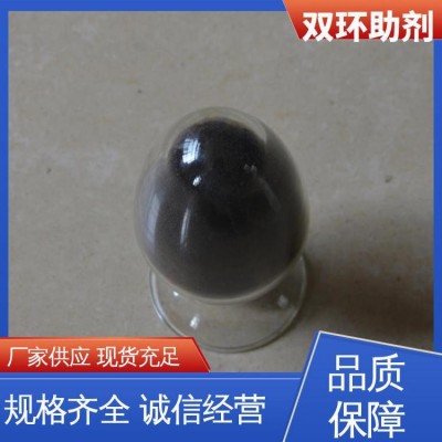 低密度工业级应用 厂家直营 酸性染料 表面活性助剂 染料印染图4