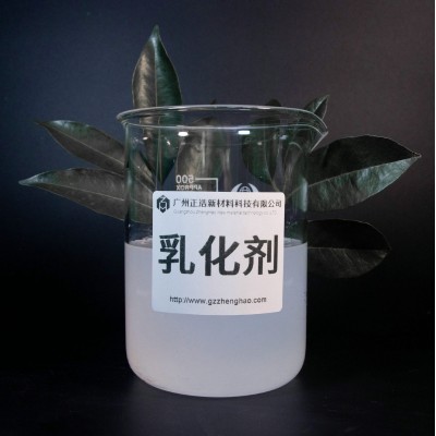 多功能乳化剂 工业表面活性溶剂非离子型低泡抑泡乳化剂批发图2