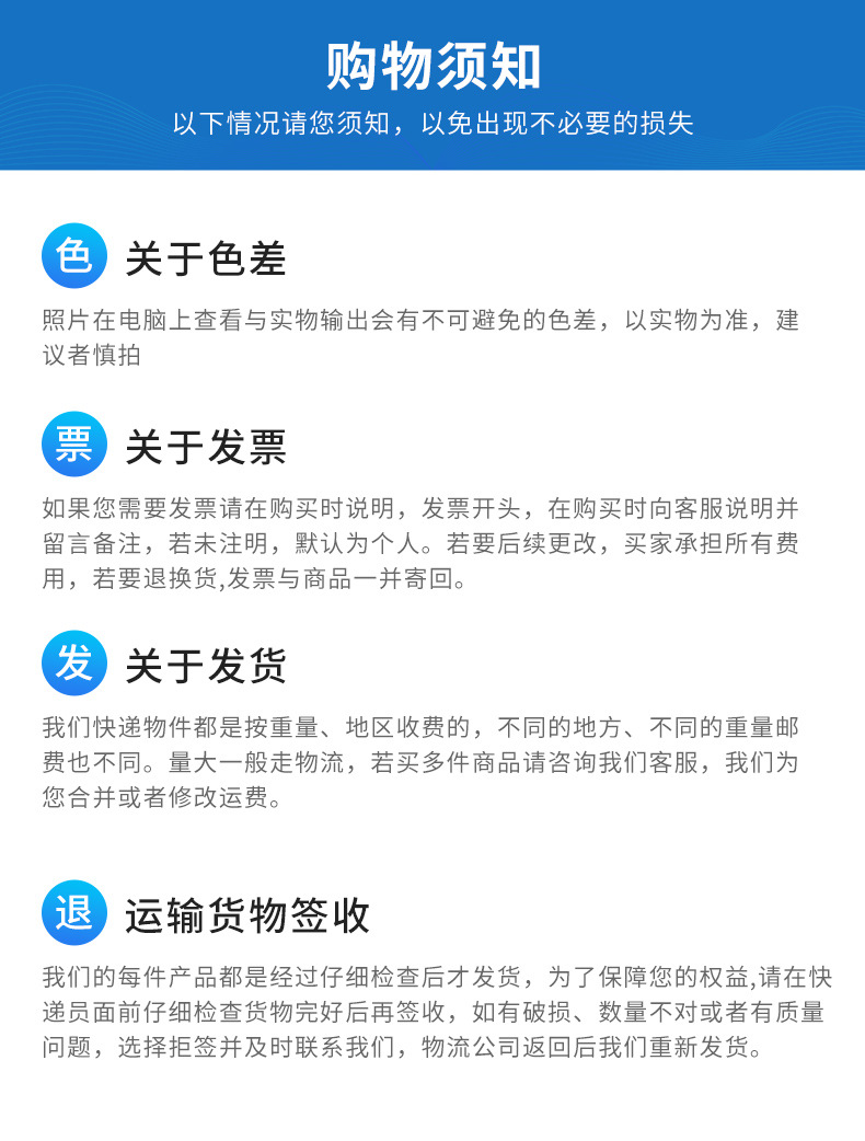 正浩详情页_14