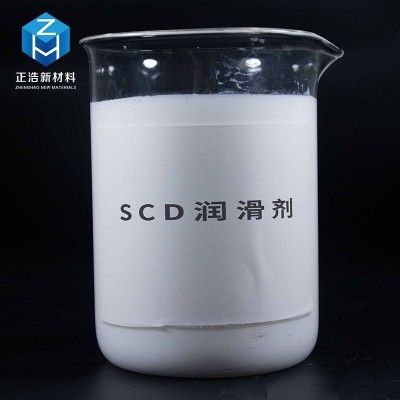 正浩牌造纸润滑剂SCD-50 不分层润滑剂 润滑性优良图2