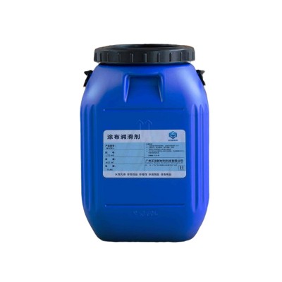 无纺布造纸特种纸印花胶浆施胶涂布润滑剂防粘剂隔离剂源头厂家图2