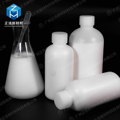 无纺布造纸特种纸印花胶浆施胶涂布润滑剂防粘剂隔离剂源头厂家图4