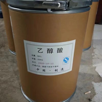 乙醇酸 工业级固体清洗剂缓蚀剂除垢剂 羟基乙酸图3