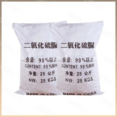 二氧化硫脲 脱色剂 漂白剂水处理药剂工业级二氧化硫脲图5
