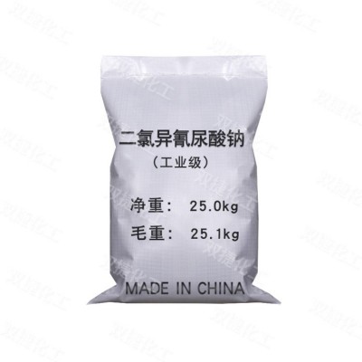 二氯异氰尿酸钠消毒杀菌剂灭藻去除剂泳池净水剂优氯净高效杀菌剂图2