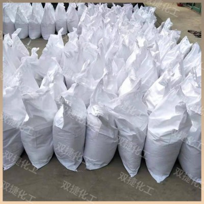 二氯异氰尿酸钠消毒杀菌剂灭藻去除剂泳池净水剂优氯净高效杀菌剂图4