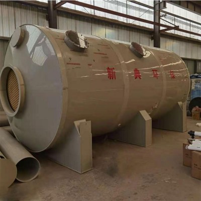 河南工业除尘设备污水除臭塔酸雾脱硫塔药厂空气净化设备PP喷淋塔