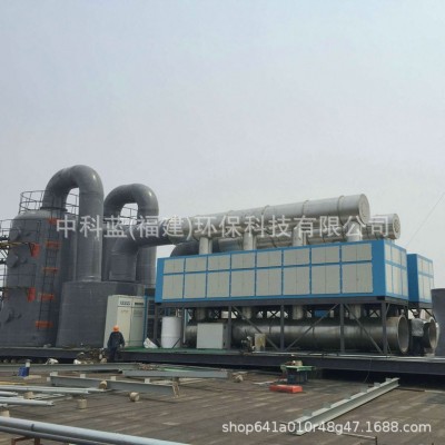 有机废气处理催化燃烧 有机废气处理设备 VOCs蓄热式生产厂家图4