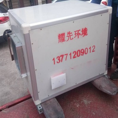 耀先 厂家直销 不锈钢碳钢PP 活性炭吸附箱 废气处理设备图2