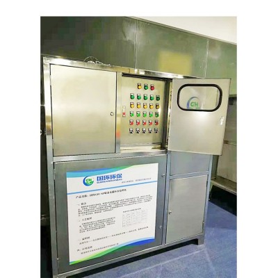 溶气气浮机全自动漆渣分离机喷漆废水处理漆水分离机污水处理设备图3