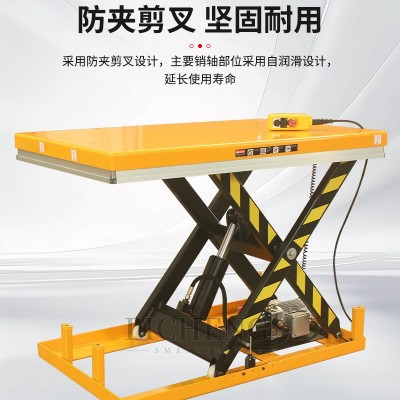 固定式液压电动升降平台剪叉式大物举升机装卸货批发货物升降台图5