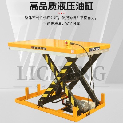 固定式液压电动升降平台剪叉式大物举升机装卸货批发货物升降台图3