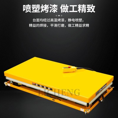固定式液压电动升降平台剪叉式大物举升机装卸货批发货物升降台图4