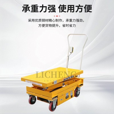 500kg移动式半电动平台车1.6m手推式液压电动升降模具车转运车图2