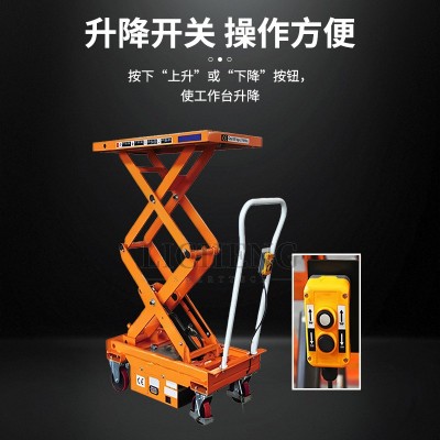 500kg移动式半电动平台车1.6m手推式液压电动升降模具车转运车图5