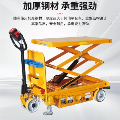 自行走电动平台车液压全电动升降平台车带行走装置电动搬 运平台车图4