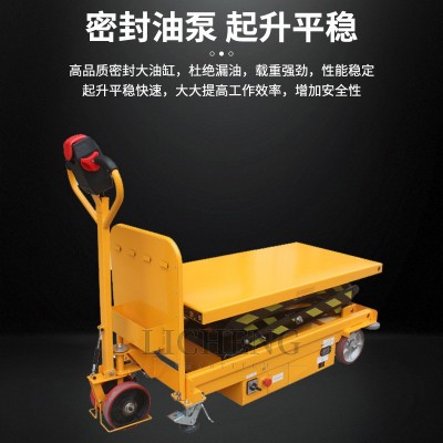 自行走电动平台车液压全电动升降平台车带行走装置电动搬 运平台车图2