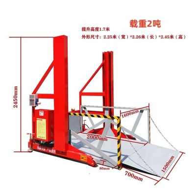小型移动卸货平台2吨电动液压装卸平台集装箱装车升降台卸货神器图4