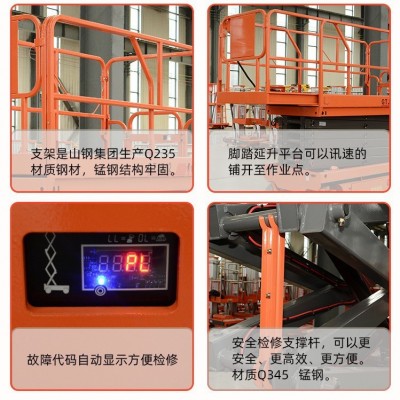 高空作业车小巧灵活电动自行升降机迷你小型登高车全自行升降台图5