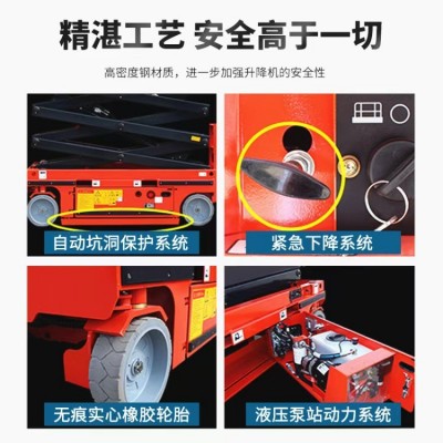 高空作业车小巧灵活电动自行升降机迷你小型登高车全自行升降台图3