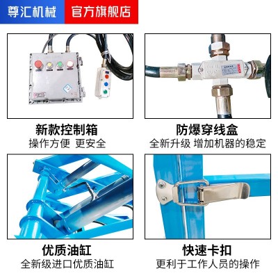 仓库车间升降平台电动液压固定剪叉式升降台流水线升降机固 定剪叉图2