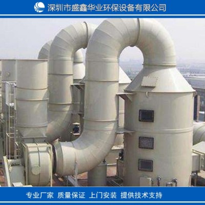 广东供应垃圾转运站恶臭废气处理设备 喷淋塔 酸雾净化器图2