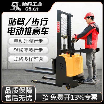 全电动叉车插腿式堆高车液压装卸车1.5吨升高3.5米小型站驾式铲车图3