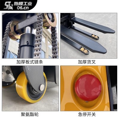 全电动叉车插腿式堆高车液压装卸车1.5吨升高3.5米小型站驾式铲车图2