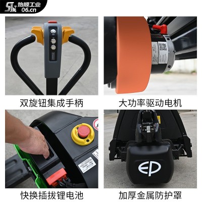 1.5吨F5全电动搬运车中力电瓶托盘搬运车锂电池叉车铲车手拖车图5