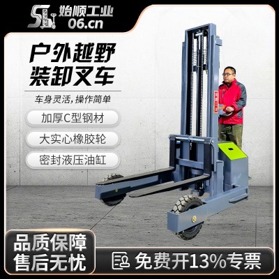 站驾式电动液压叉车2吨电动叉车户外越野大轮液压堆高车装卸车图2