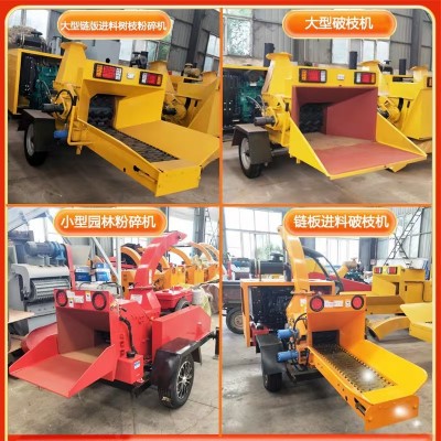 移动式树枝粉碎机 园林树枝树干粉碎机 干湿两用绿化碎枝柴电两用500型配-55KW电机整机图3