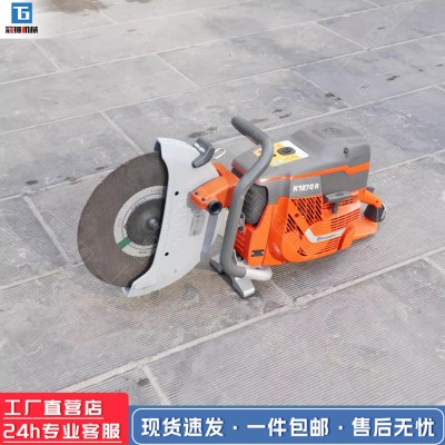 K1270钢轨锯轨机 手持式内燃锯轨机 手提式汽油钢轨轨道切割机图4