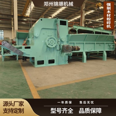 木材树枝秸秆强制进料锯末粉碎机 底部出料木屑 木糠 破 粉一体机图3