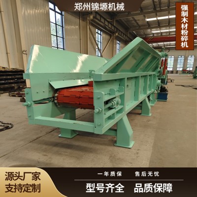 木材树枝秸秆强制进料锯末粉碎机 底部出料木屑 木糠 破 粉一体机图2