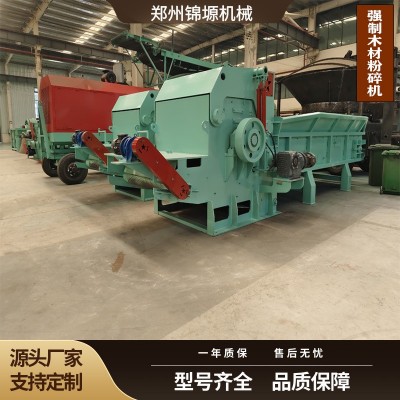 木材树枝秸秆强制进料锯末粉碎机 底部出料木屑 木糠 破 粉一体机图4