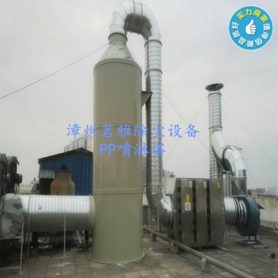 喷淋塔 活性炭吸附柜 UV光解设备 等离子氧化高效废气处理设备图3