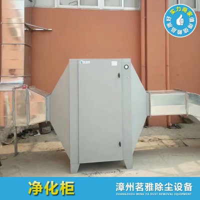 喷淋塔 活性炭吸附柜 UV光解设备 等离子氧化高效废气处理设备图4