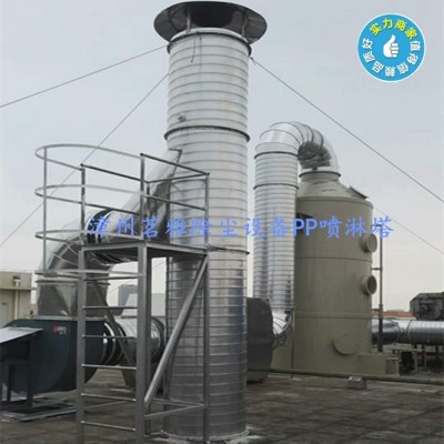 优质酸雾净化塔 PP喷淋塔 环保型废气处理整套设备 不锈钢废气塔图3