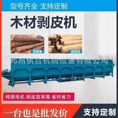 单辊槽式木材剥皮机 杂木松木去皮机 电动杨树树木扒皮机 优惠出图3