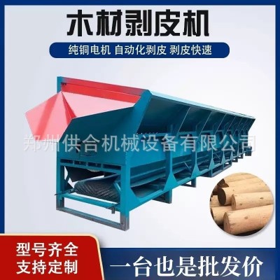 单辊槽式木材剥皮机 杂木松木去皮机 电动杨树树木扒皮机 优惠出图4