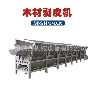 单辊槽式木材剥皮机 杂木松木去皮机 电动杨树树木扒皮机 优惠出图5