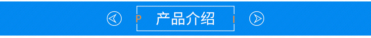 杭州鲜科环保科技有限公司详情模板_03