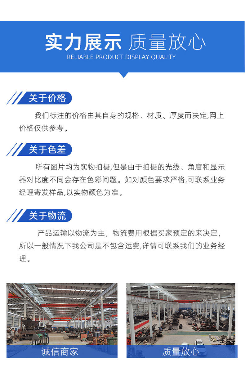 木屑机详情页_09.gif