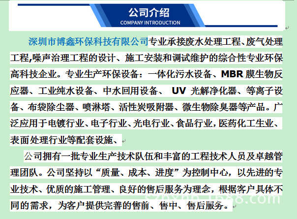 mmexport1567603311674