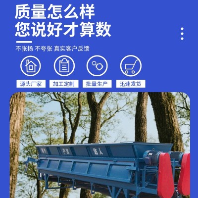 厂家供应款园林树木剥皮机新款木条树木剥皮机厂家直供图3