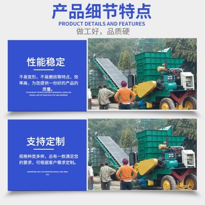 大型树墩粉碎机移动式树墩粉碎机移动式树根破碎机柴油驱动可定制图2
