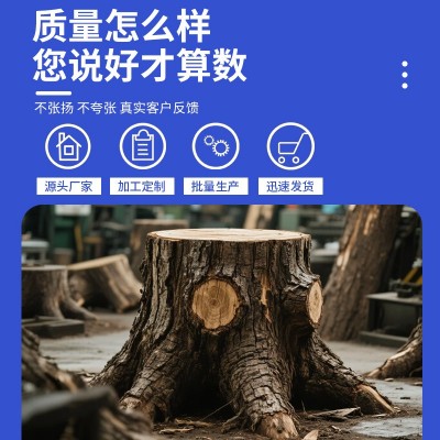 大型树墩粉碎机移动式树墩粉碎机移动式树根破碎机柴油驱动可定制图3
