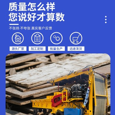 移动式综合破碎机林业木屑秸秆综合破碎机生活垃圾综合破碎图2